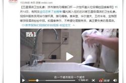 [5分钟科普]巴彦淖尔市政府网公示信息_哔哩哔哩