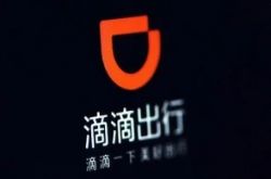 1分钟科普下!甘孜州公司_哔哩哔哩-2